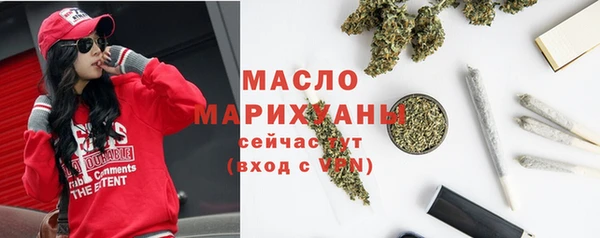 MDMA Бородино