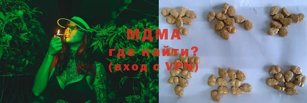 круглые Бугульма